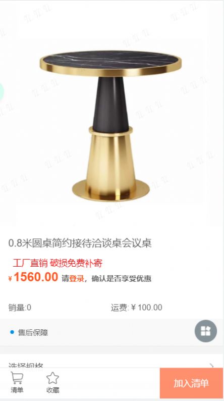 ͬ���Ҿ��̳�app�ֻ�������