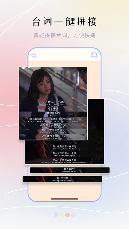 美易照片拼图软件官方版 美易照片拼图软件官方版