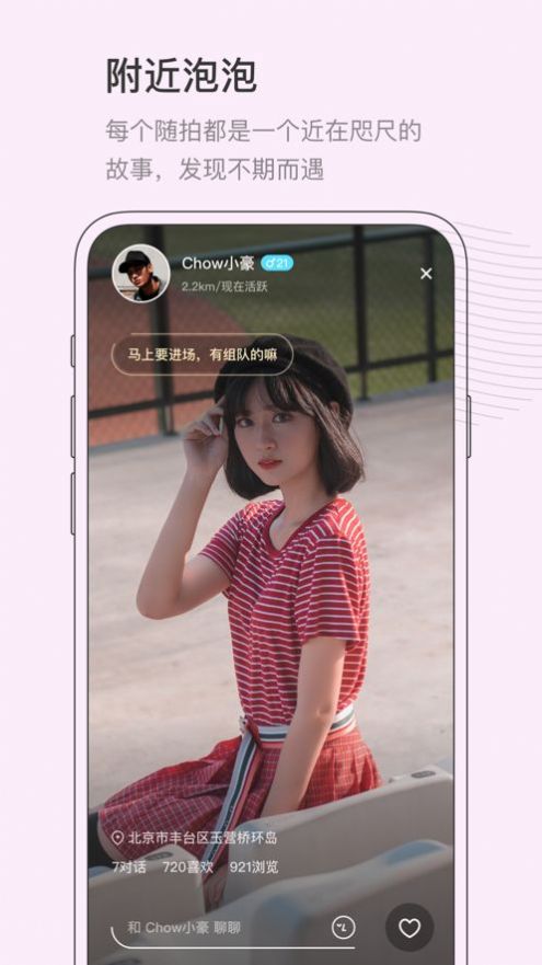 �����������app���ƻ��������