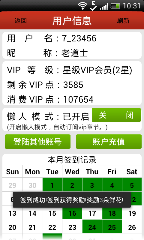 ��¬vip��׿����