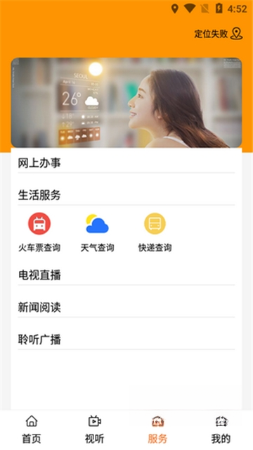 ����ͻȪ1.2.6 ��ԭ�����Ļ�����