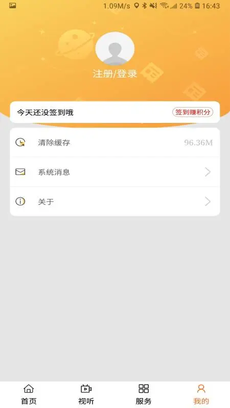 ����ͻȪ1.2.6 ��ԭ�����Ļ�����