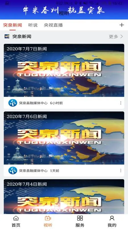 ����ͻȪ1.2.6 ��ԭ�����Ļ�����