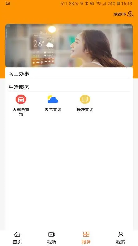 ����ͻȪ1.2.6 ��ԭ�����Ļ�����