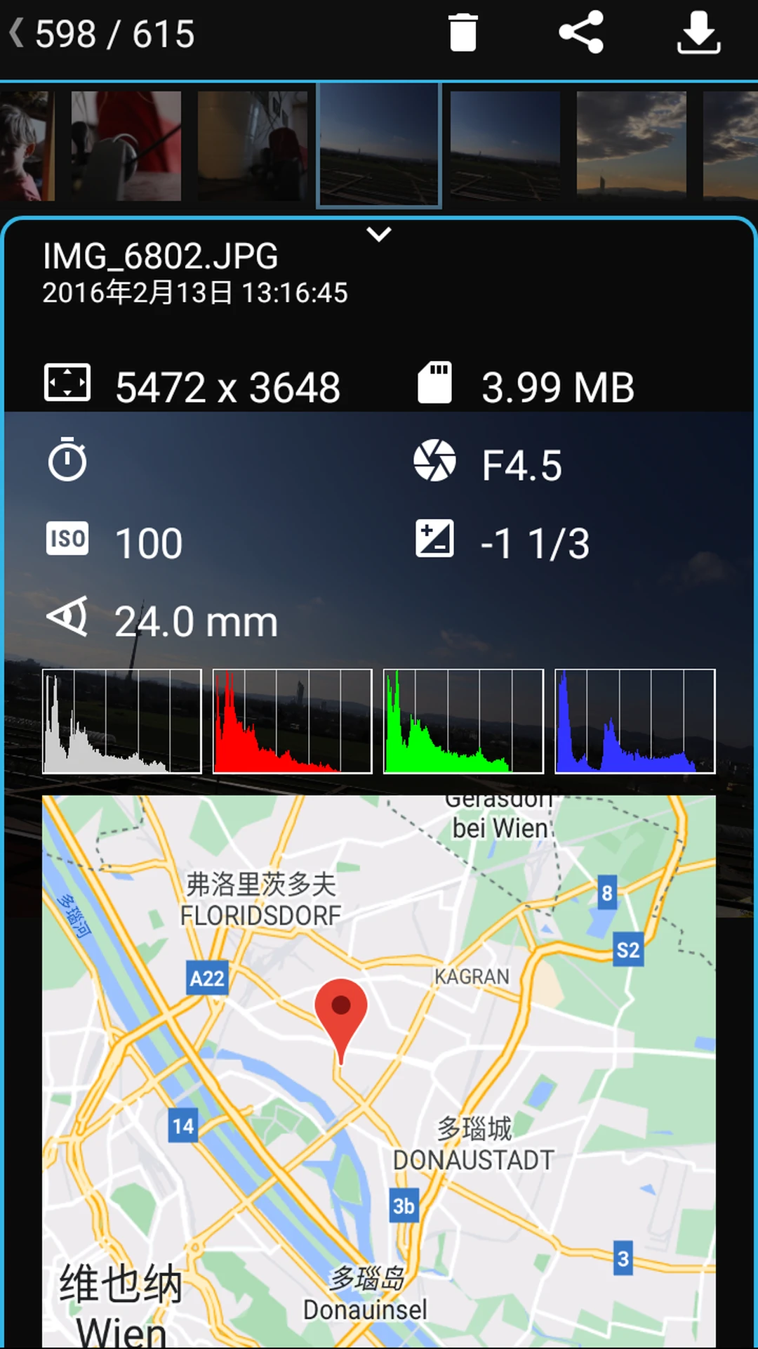 相机连接和控制7.0.8 相机遥控