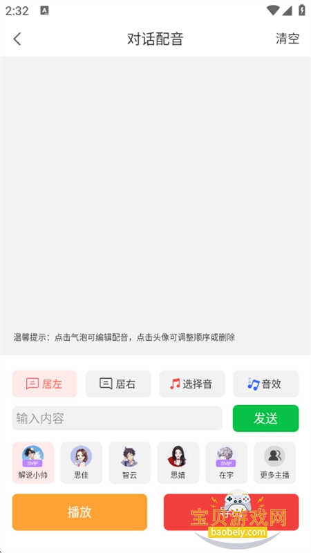 ������2.10.74 ������������