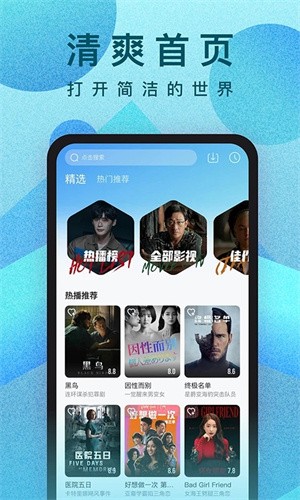 人人影视2026 v1.0.0 免费追剧神器 人人影视2026 v1.0.0 免费追剧神器