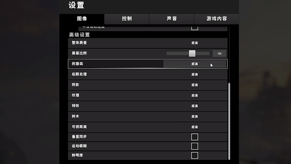 吃鸡一键所有画质不卡顿软件下载2.0版 免安装 画质助手使用教程