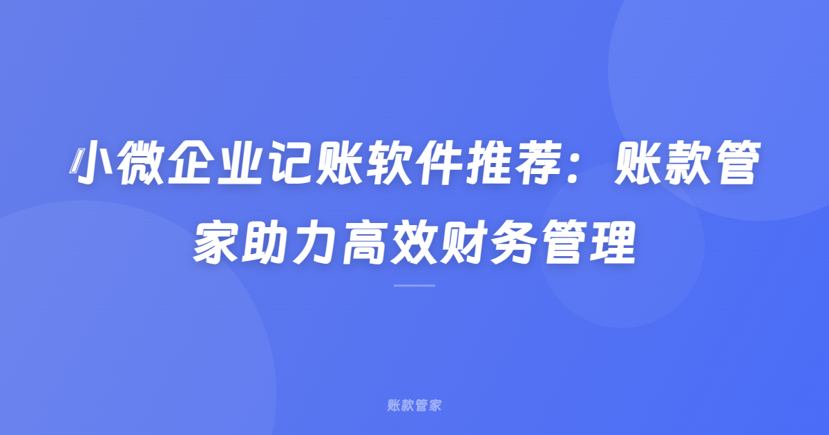 �ǻۼ� �������� ʹ�ý̳� С΢��ҵ���˰���