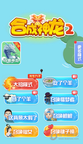 �ϳ�����2�ٻ���Ů��Ϸ���°氲װ�����ע������