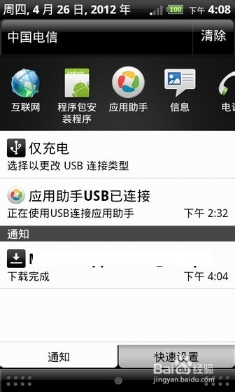Gube浏览器安卓手机下载安装步骤