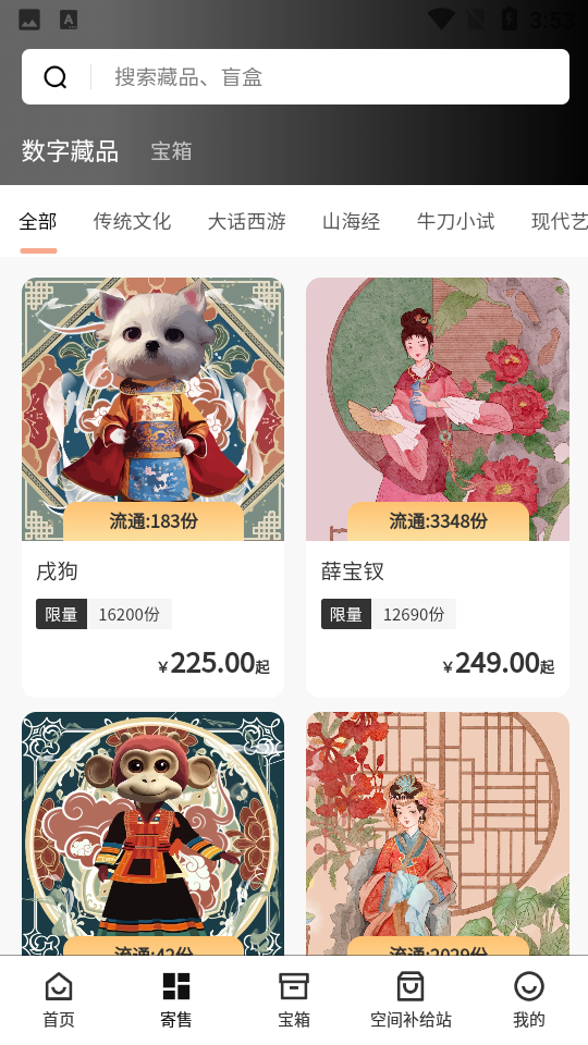 ��Ϥ�Ĵ����ֲ�Ʒapp�ٷ������������ذ�װ������Ͷ���������