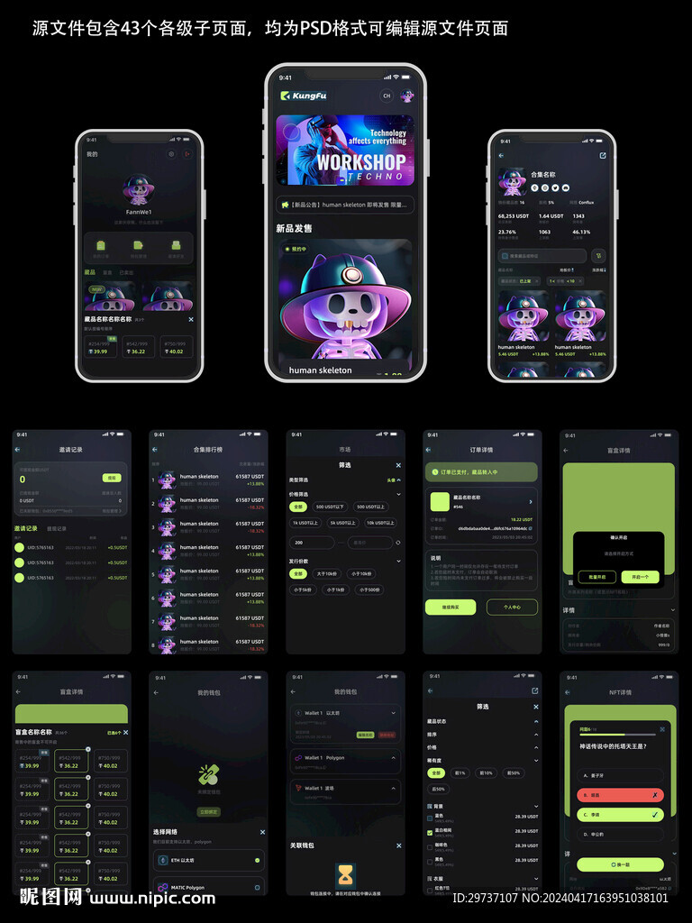 ��Ϥ�Ĵ����ֲ�Ʒapp�ٷ����ذ�׿ƻ���ֻ���װ����̳�