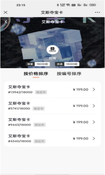 ��Ϥ�Ĵ����ֲ�Ʒapp�ٷ�����һ���г���������������г����׹���