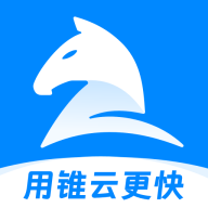 锥云ERP9.2.70 企业管理专家