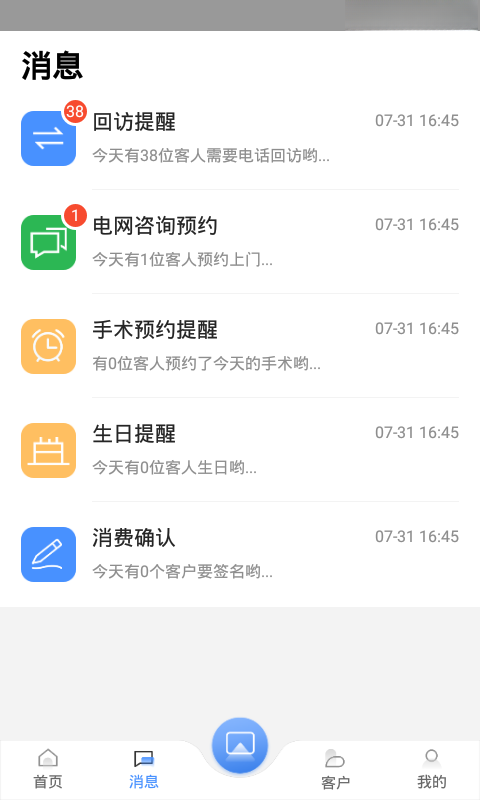 ����ҽ��4.5.7.1 ��׿��
