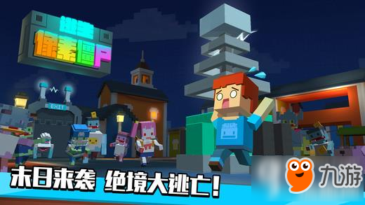 像素紧急逃生最新安卓版 闯关攻略 躲保安技巧