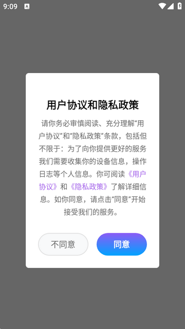 hzy.icu画质助手官方免费版 下载安装 手机 高清 流畅 设置教程