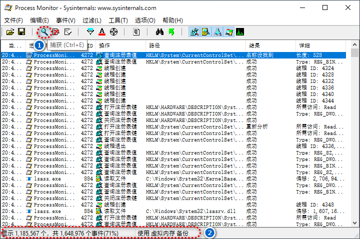Process Monitor ��׿�� ������ ���ܽ���