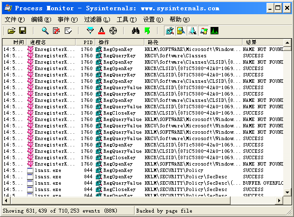 Process Monitor���̼��ӹ���3.70 ϵͳ���̼��