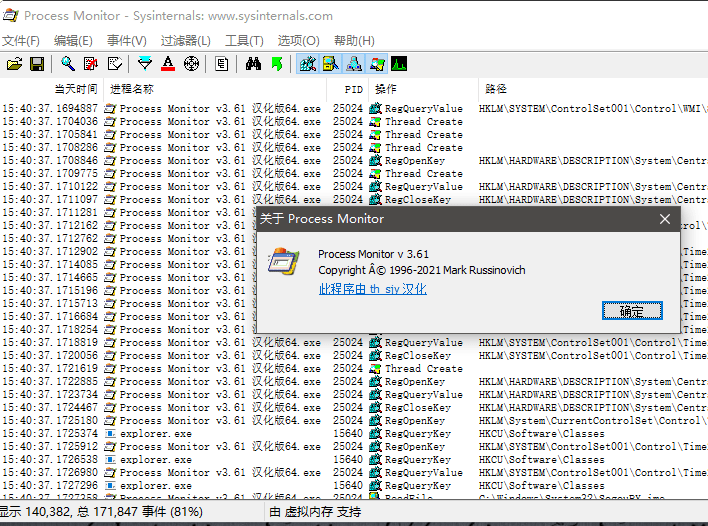 Process Monitor���̼��ӹ���3.70 ϵͳ���̼��