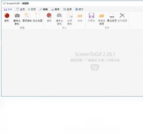 ScreenToGif{package_version_name} 轻量录屏GIF制作 ScreenToGif{package_version_name} 轻量录屏GIF制作