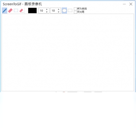 ScreenToGif{package_version_name} 轻量录屏GIF制作 ScreenToGif{package_version_name} 轻量录屏GIF制作