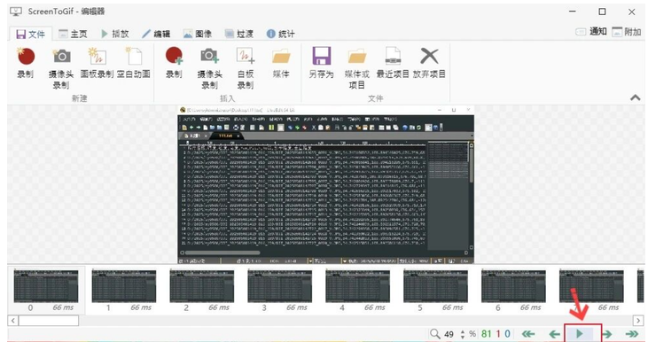 ScreenToGif{package_version_name} 轻量录屏GIF制作 ScreenToGif{package_version_name} 轻量录屏GIF制作