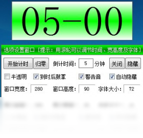 亚尔倒计时 玩法攻略 时间表 活动奖励
