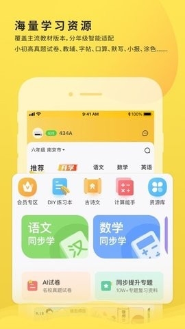 小白学习打印4.49.2 智能打印助手