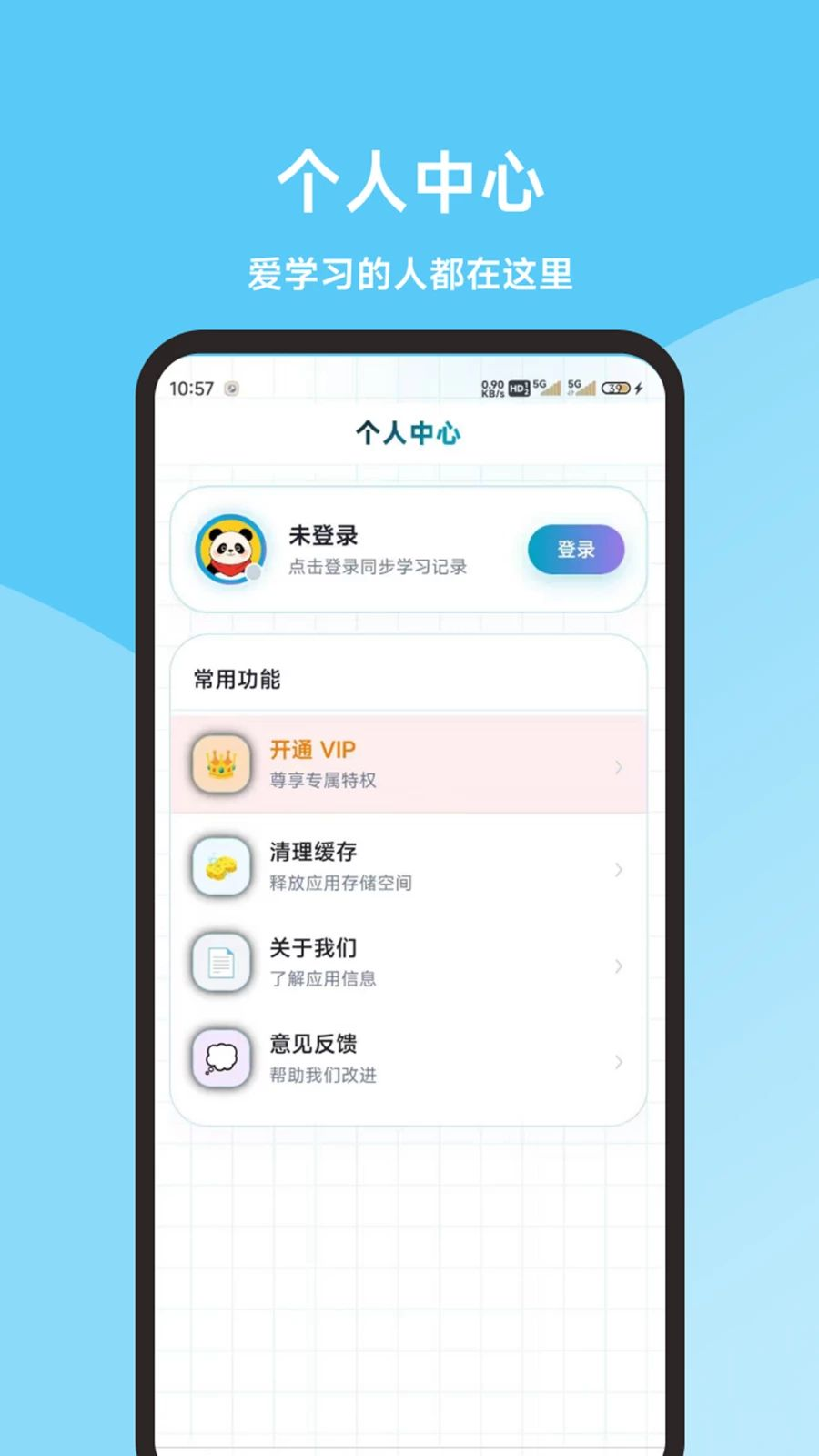 无人机考试题库2.1.1 无人机考证刷题助手 无人机考试题库2.1.1 无人机考证刷题助手