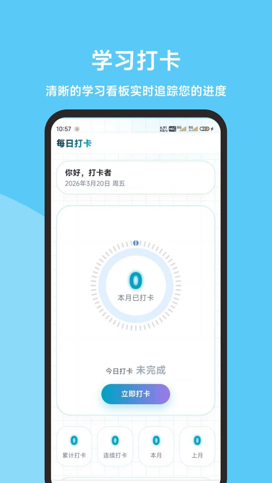 无人机考试题库2.1.1 无人机考证刷题助手 无人机考试题库2.1.1 无人机考证刷题助手