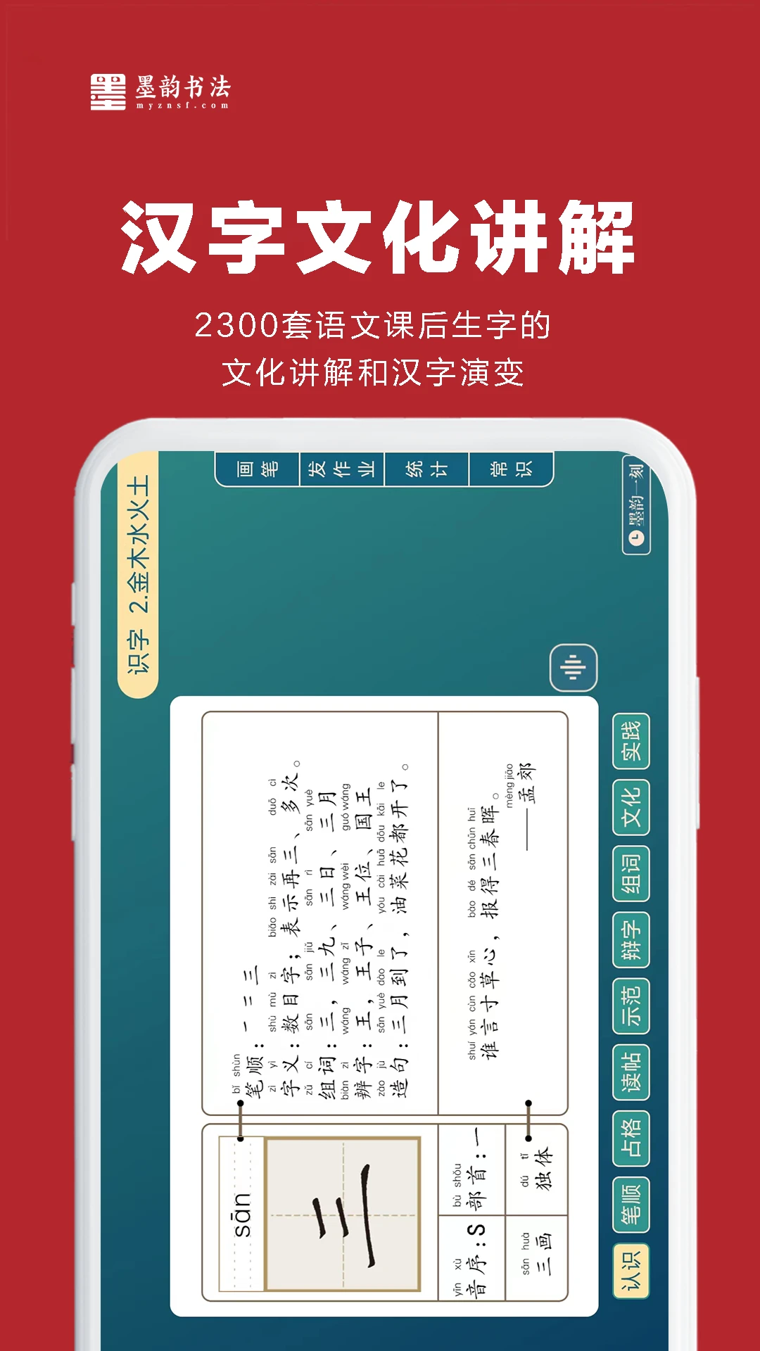 ī���鷨��ʦ��5.2.9 ��ʦ��ѧ����