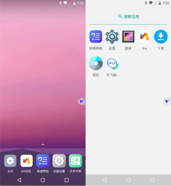 光速虚拟机 安卓版 多开教程