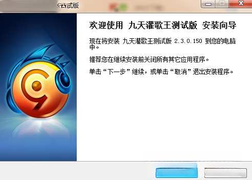 ��������3.2.0 ����K��㳪����
