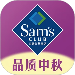 山姆会员商店5.0.152 一站式会员制购物