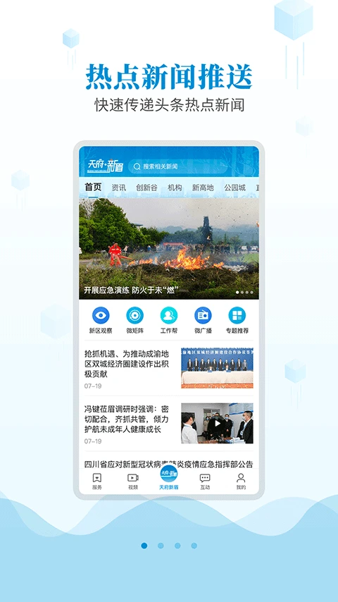 �츮��ü4.0.0 ������Ѷ