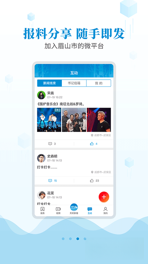 �츮��ü4.0.0 ������Ѷ