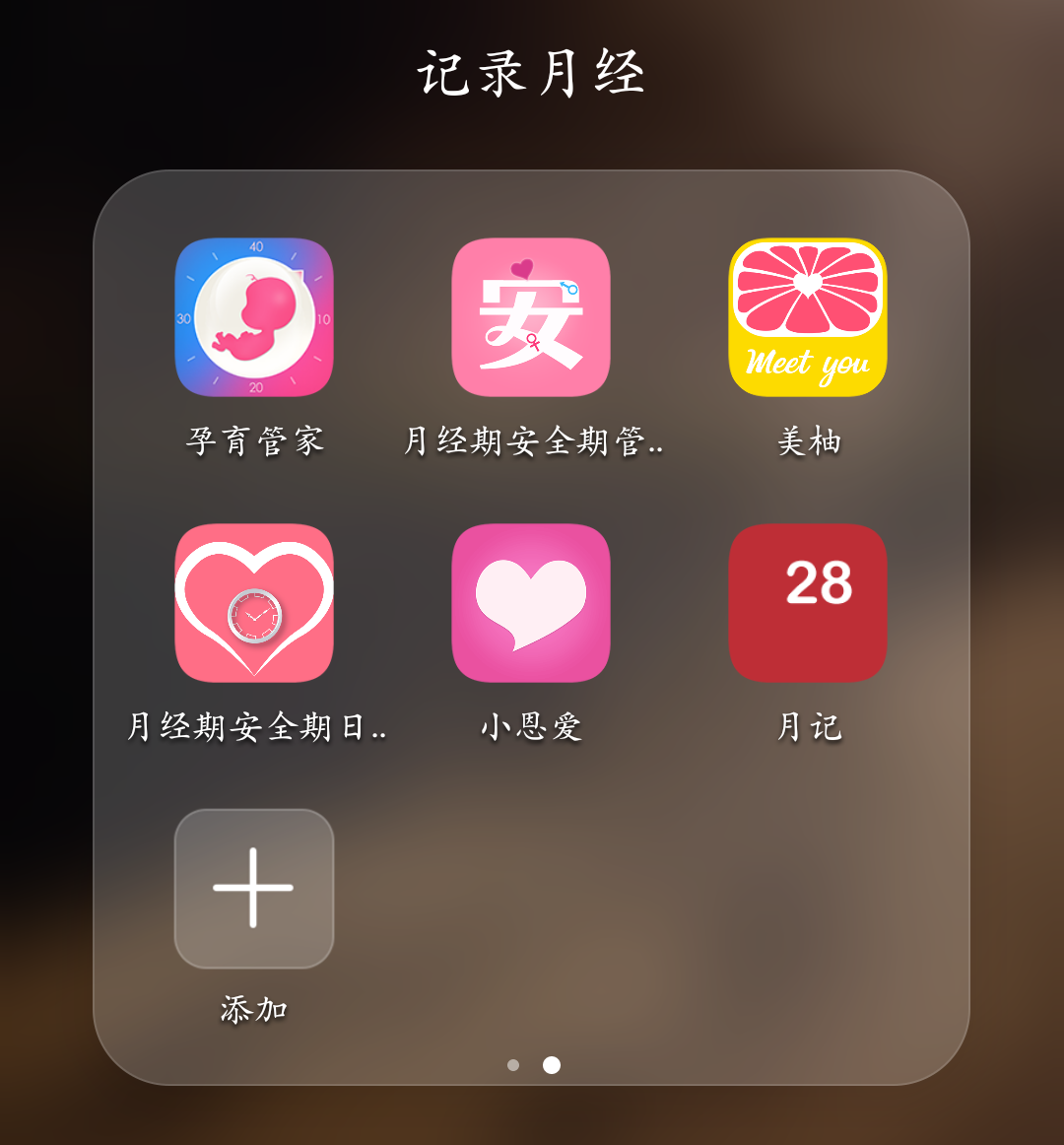 �¾��ڼ�¼ ��׿�� ���� ����