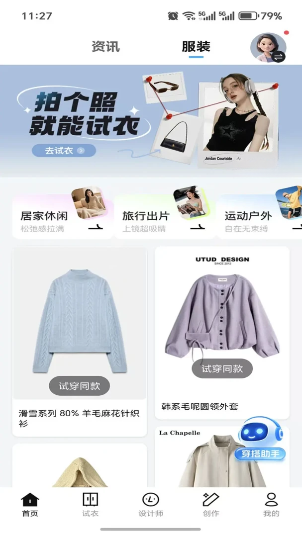 ��������1.5.6 �ֻ����¼�