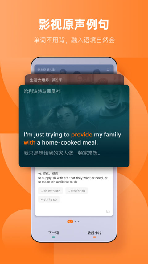 ��������app�ٷ���׿���ֻ��������ظ�ϰʹ�ü�����ͼ