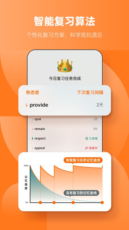 ��������app�ٷ���׿���ֻ��������ؽ��湦�ܽ�����ͼ