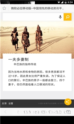 千寻浏览器v3.2.0 极速安全上网 千寻浏览器v3.2.0 极速安全上网