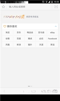 千寻浏览器v3.2.0 极速安全上网 千寻浏览器v3.2.0 极速安全上网