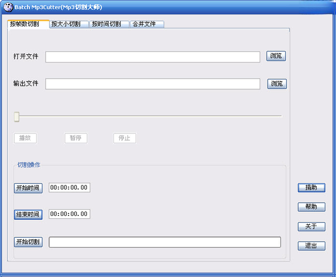 Mp3�и��ʦ9.1.2.2026 ��Ƶ�и��