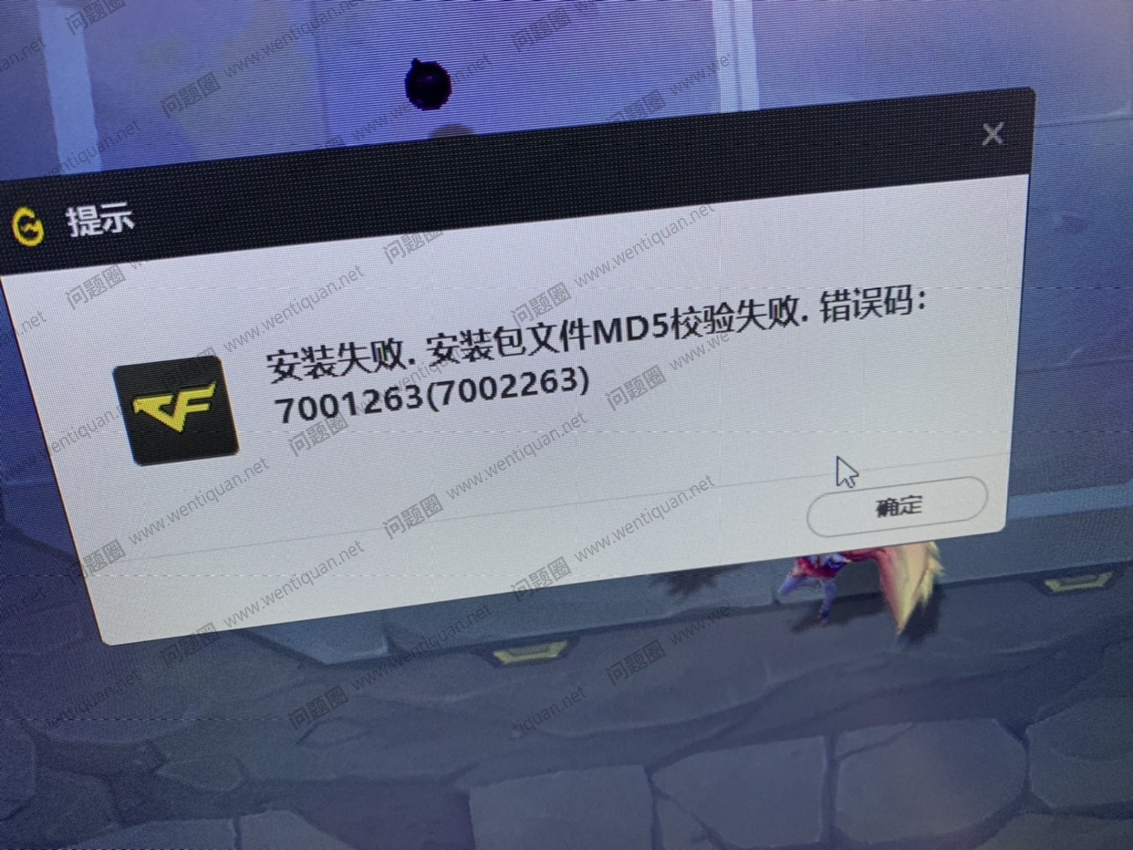 cf手游2026官方最新版安装失败解决方法