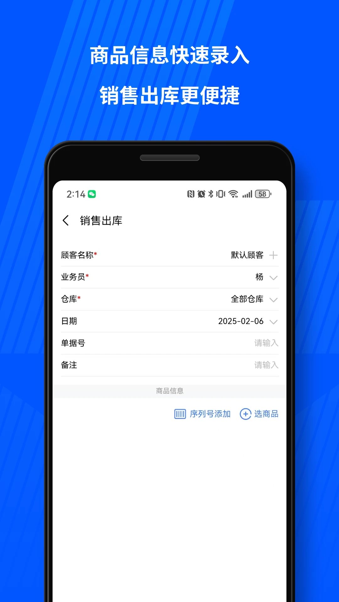 ɵ�Ͻ�����V3.2.1 ��С��ҵ�������������