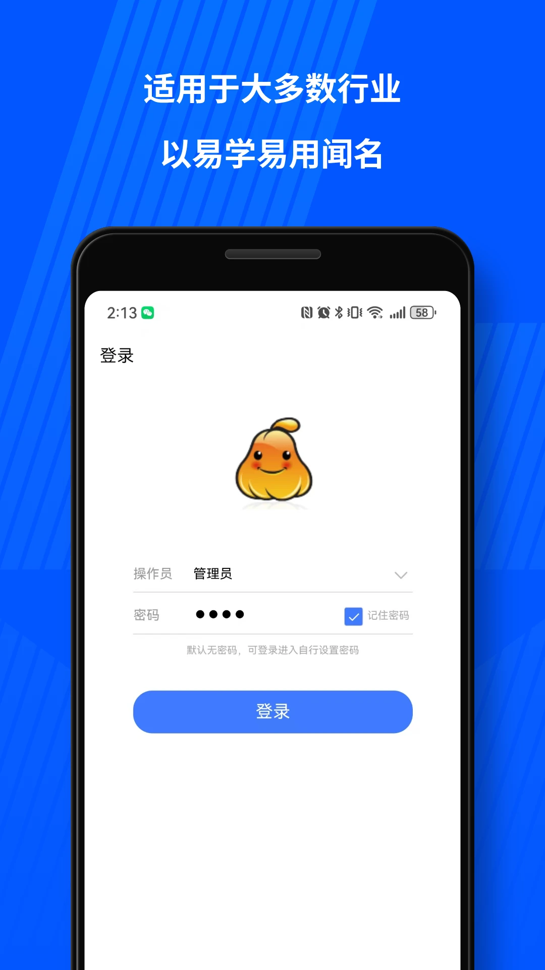 ɵ�Ͻ�����V3.2.1 ��С��ҵ�������������