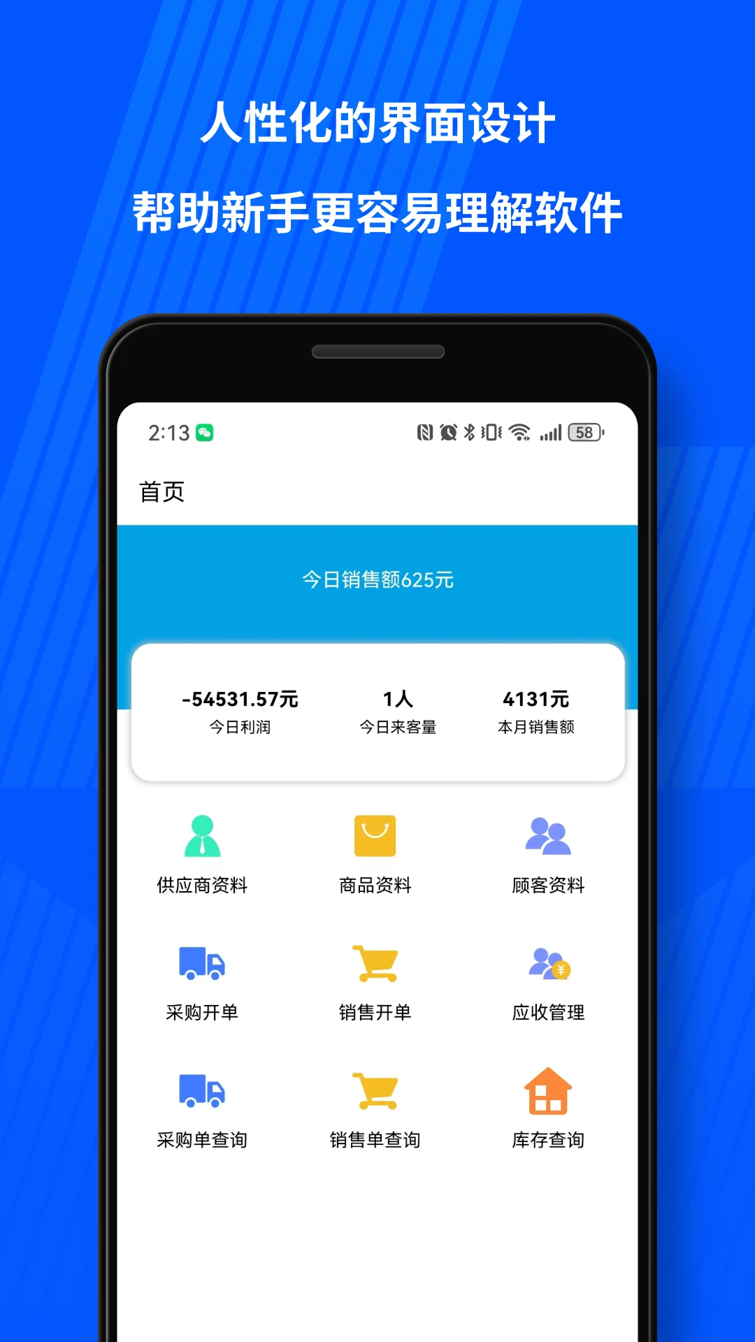 ɵ�Ͻ�����V3.2.1 ��С��ҵ�������������