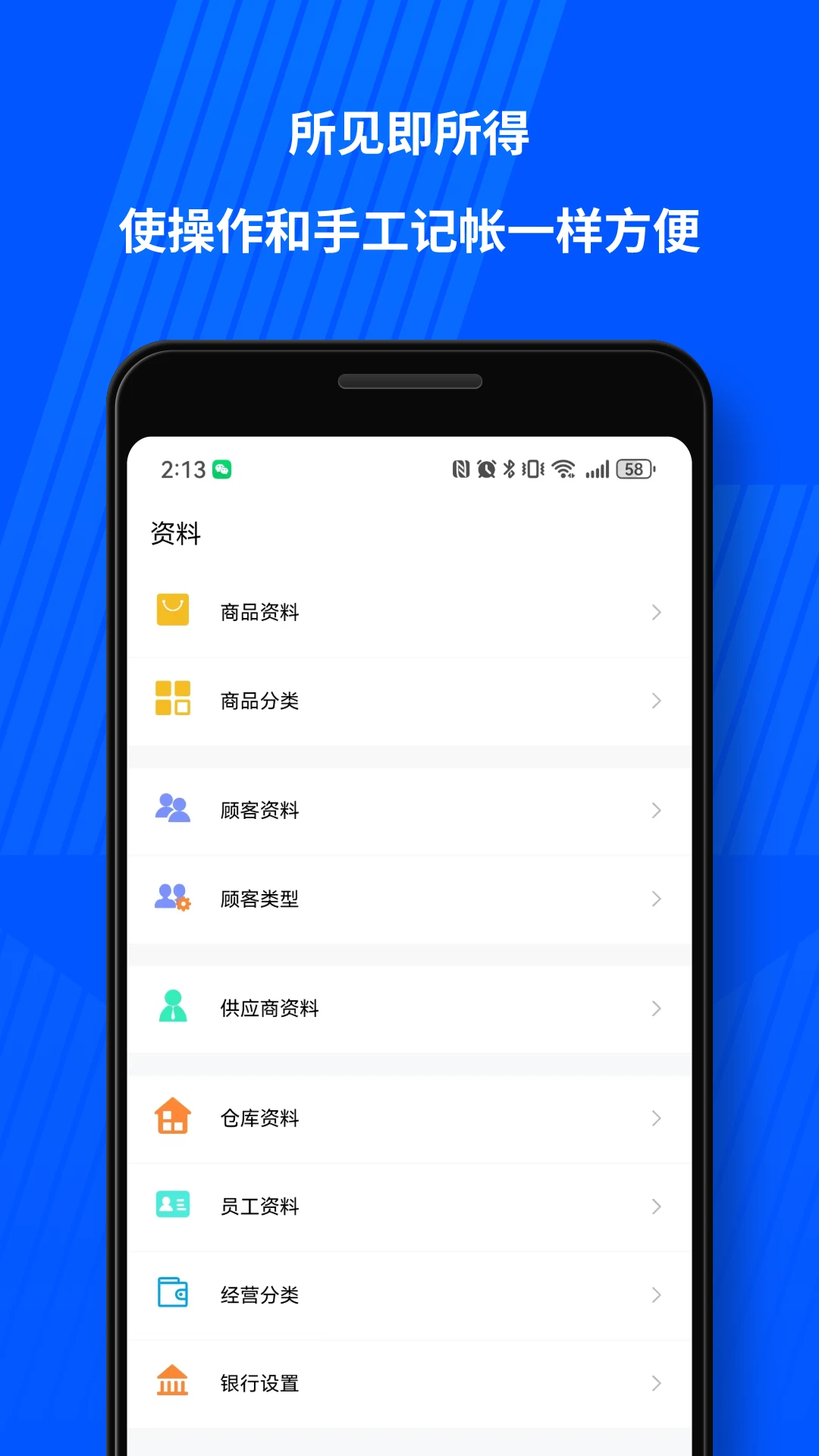 ɵ�Ͻ�����V3.2.1 ��С��ҵ�������������